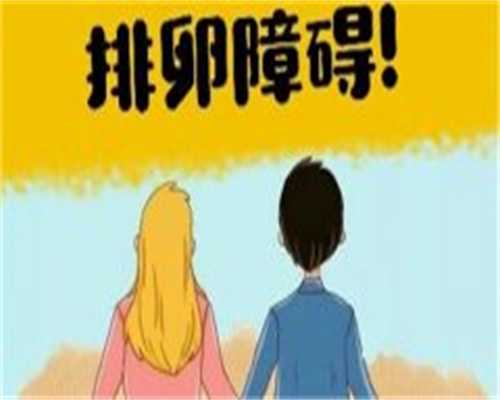 武汉试管代怀费用,武汉三代试管包成功，武汉试管找哪个医生